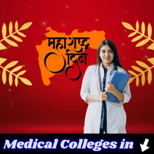 ACPM Medical College, Dhule